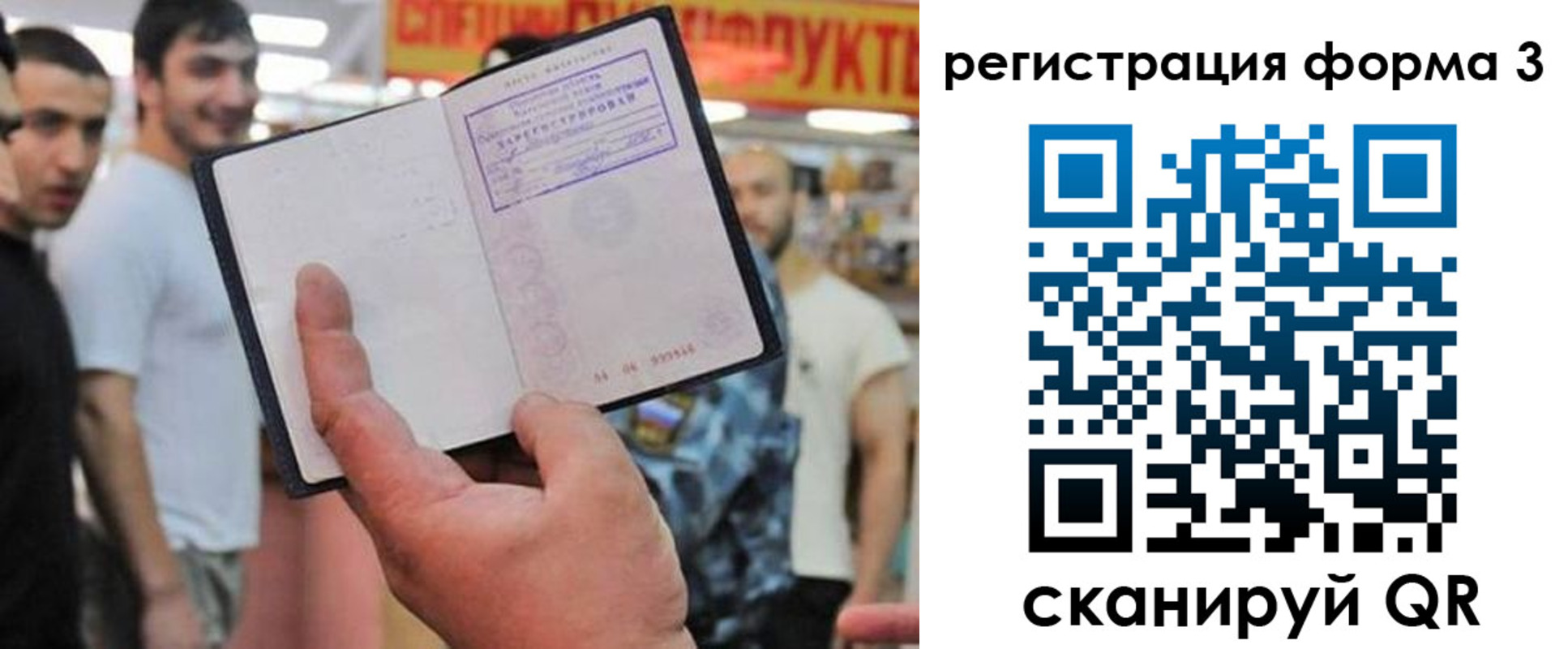 прописка поиск в Алагире